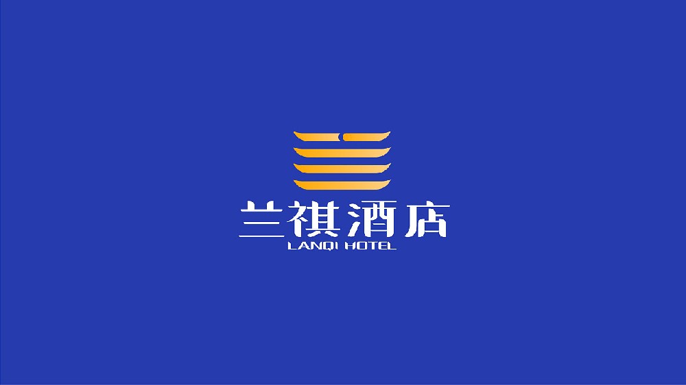 台儿庄兰祺酒店LOGO设计提案